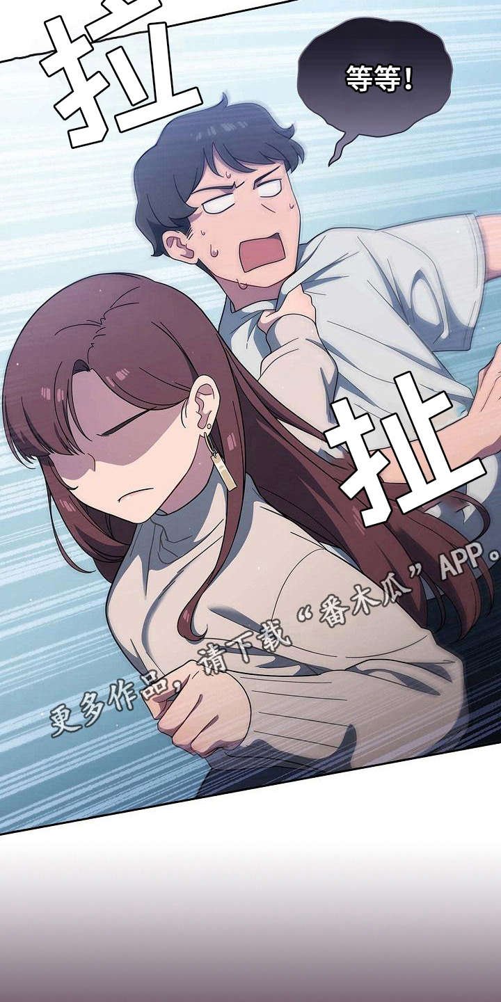 第5章：质问
