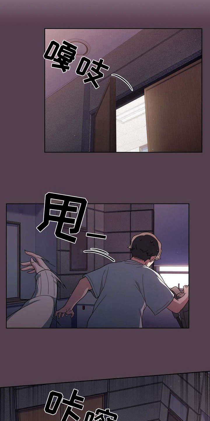 第5章：质问