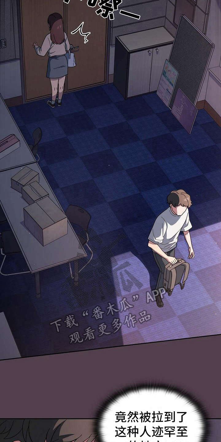 第5章：质问