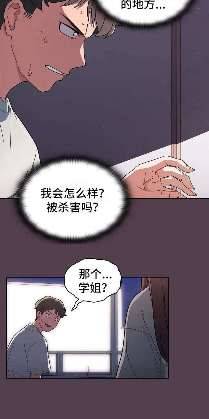 第5章：质问