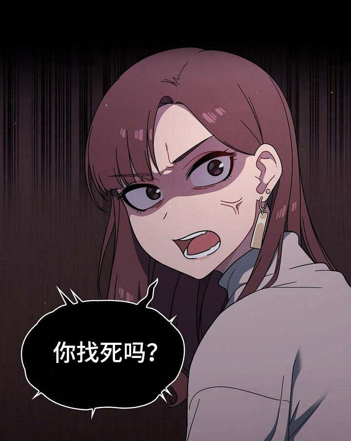 第5章：质问