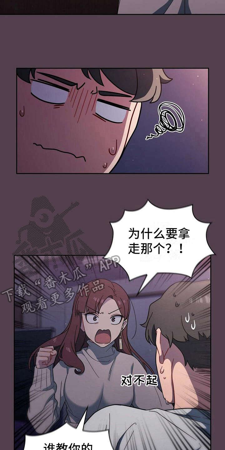 第5章：质问