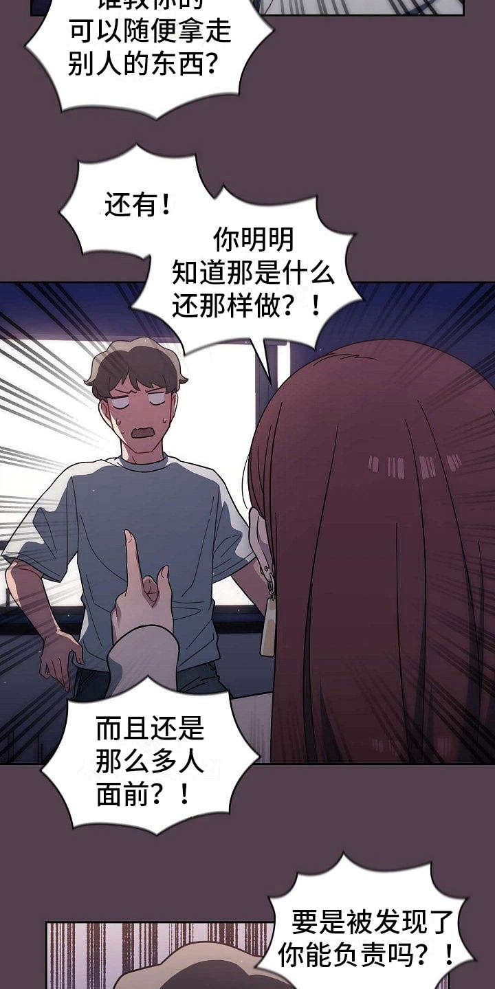 第5章：质问