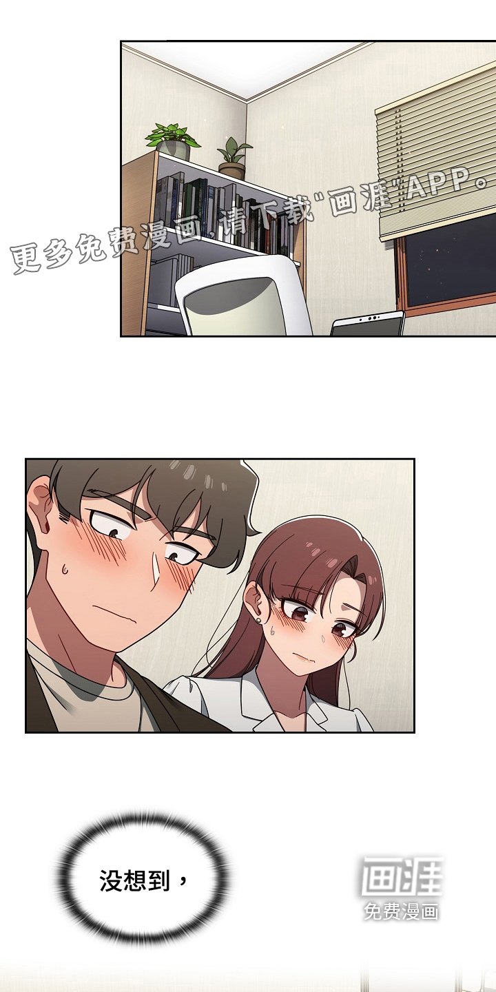 第50章：我也想去