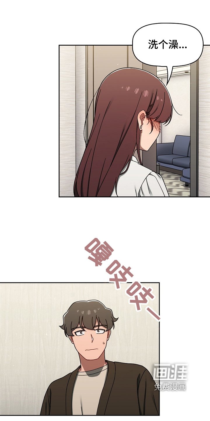 第50章：我也想去