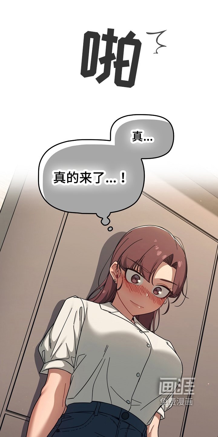 第50章：我也想去