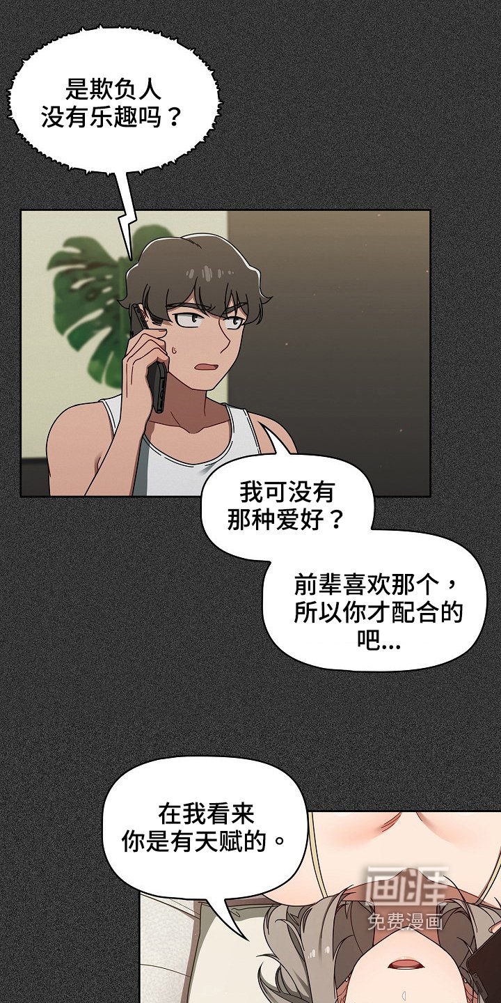 第50章：我也想去