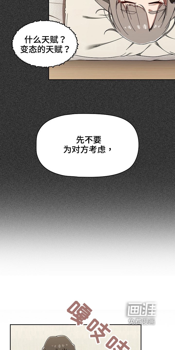 第50章：我也想去