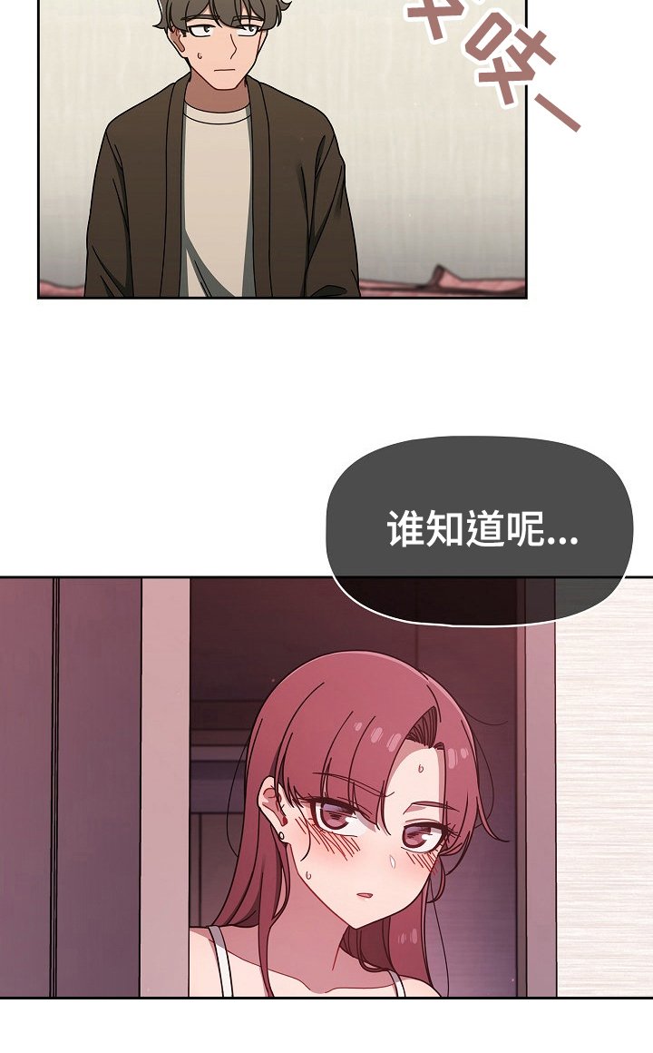 第50章：我也想去