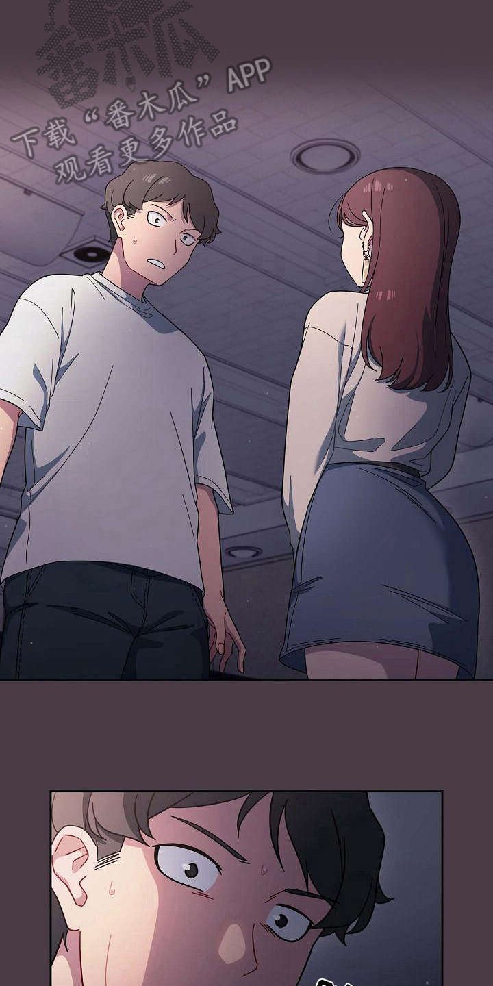 第6章：训斥