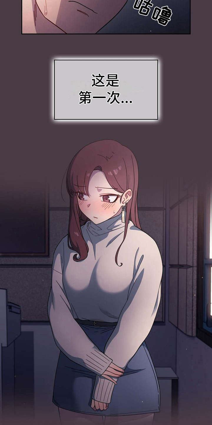 第6章：训斥
