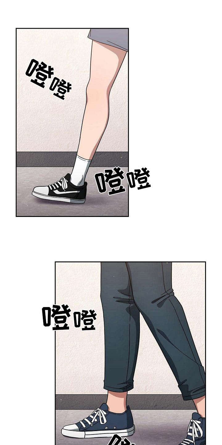 第7章：反客为主