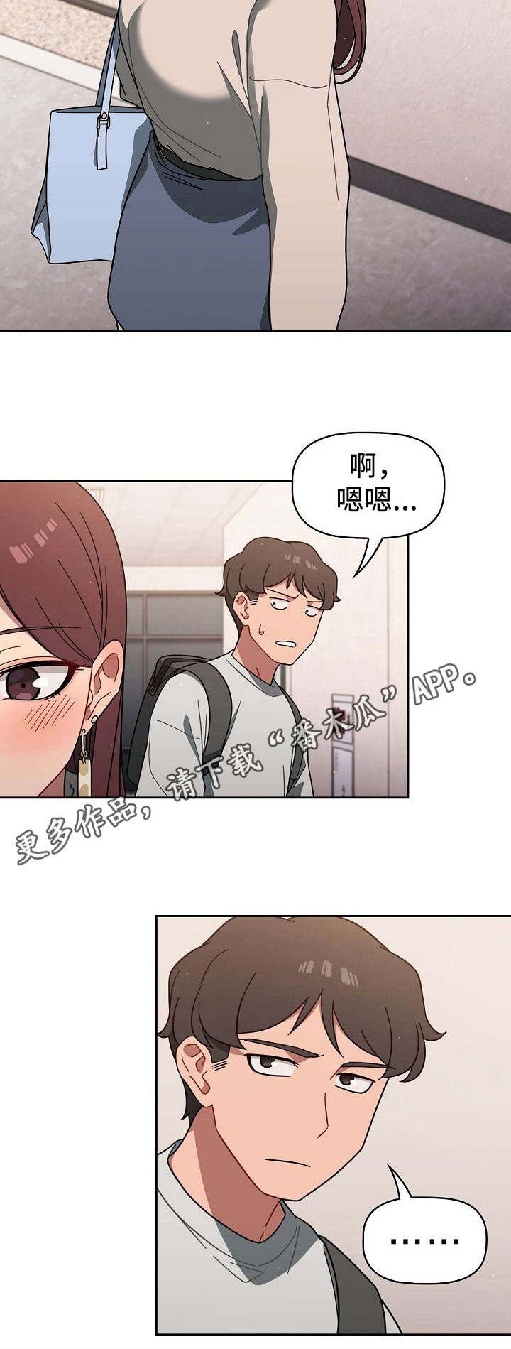第7章：反客为主