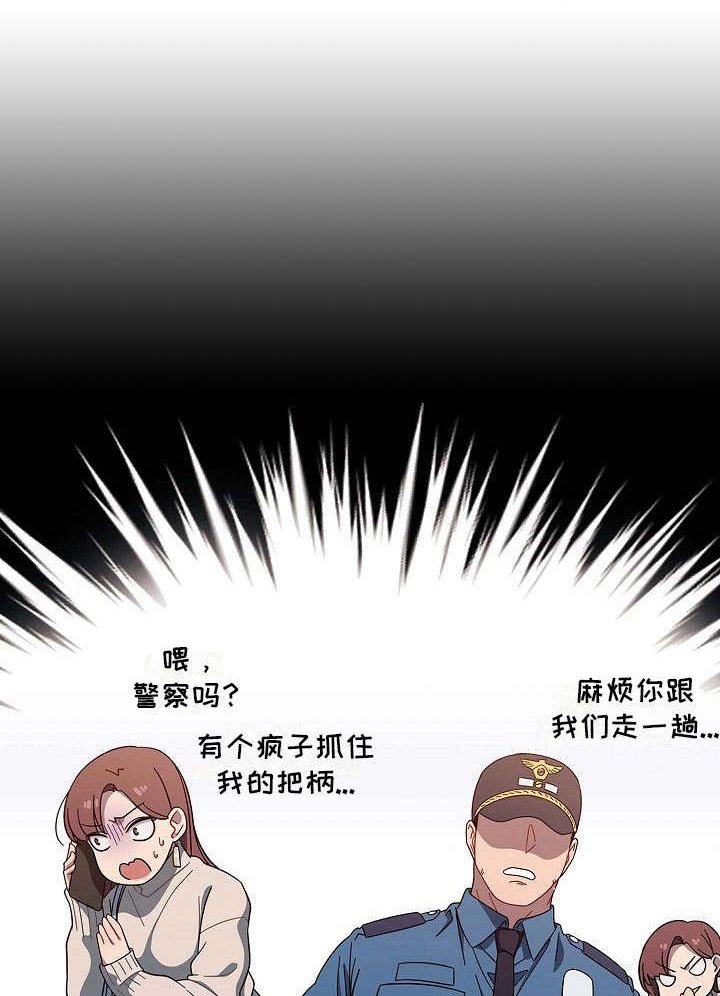 第8章：心虚