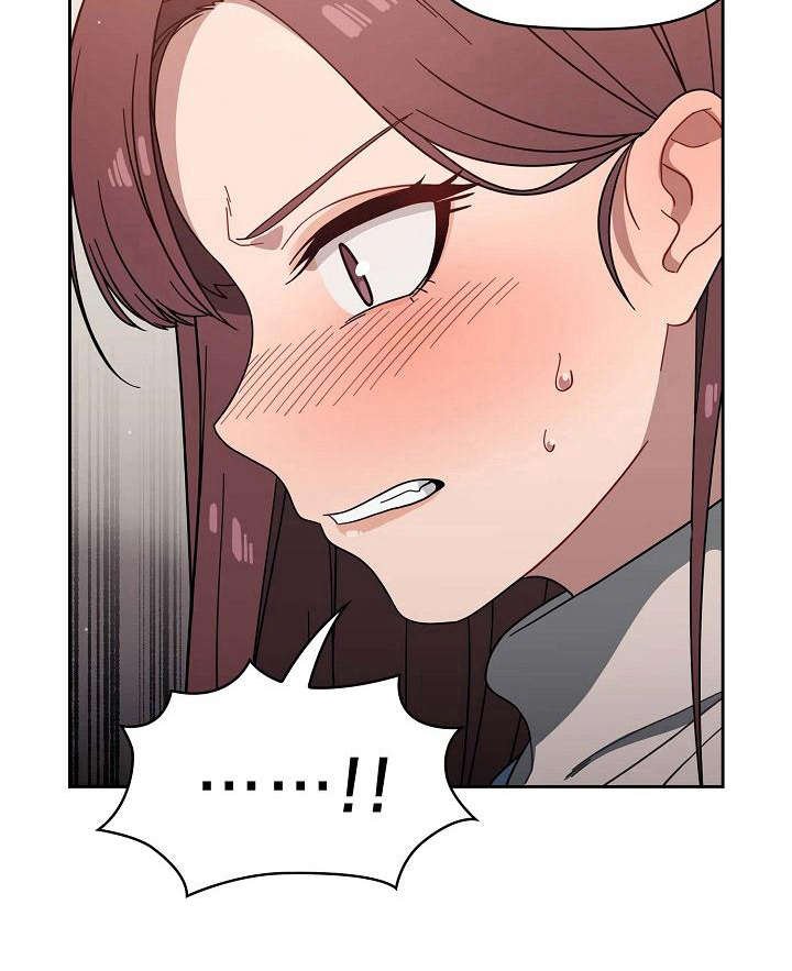 第8章：心虚