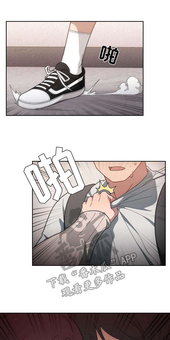 第8章：心虚