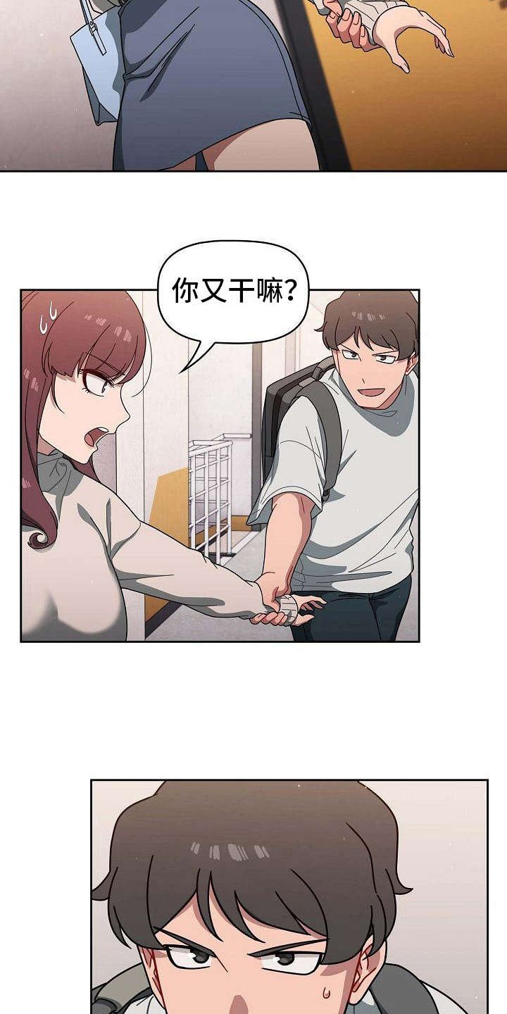 第9章：要求