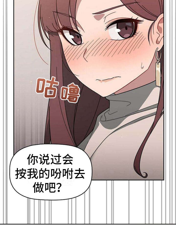 第9章：要求
