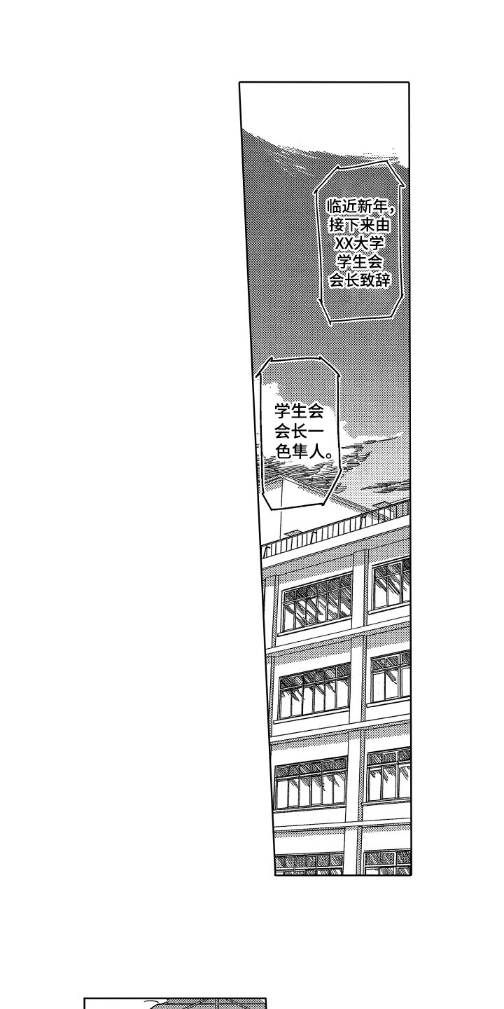 第1章：认知