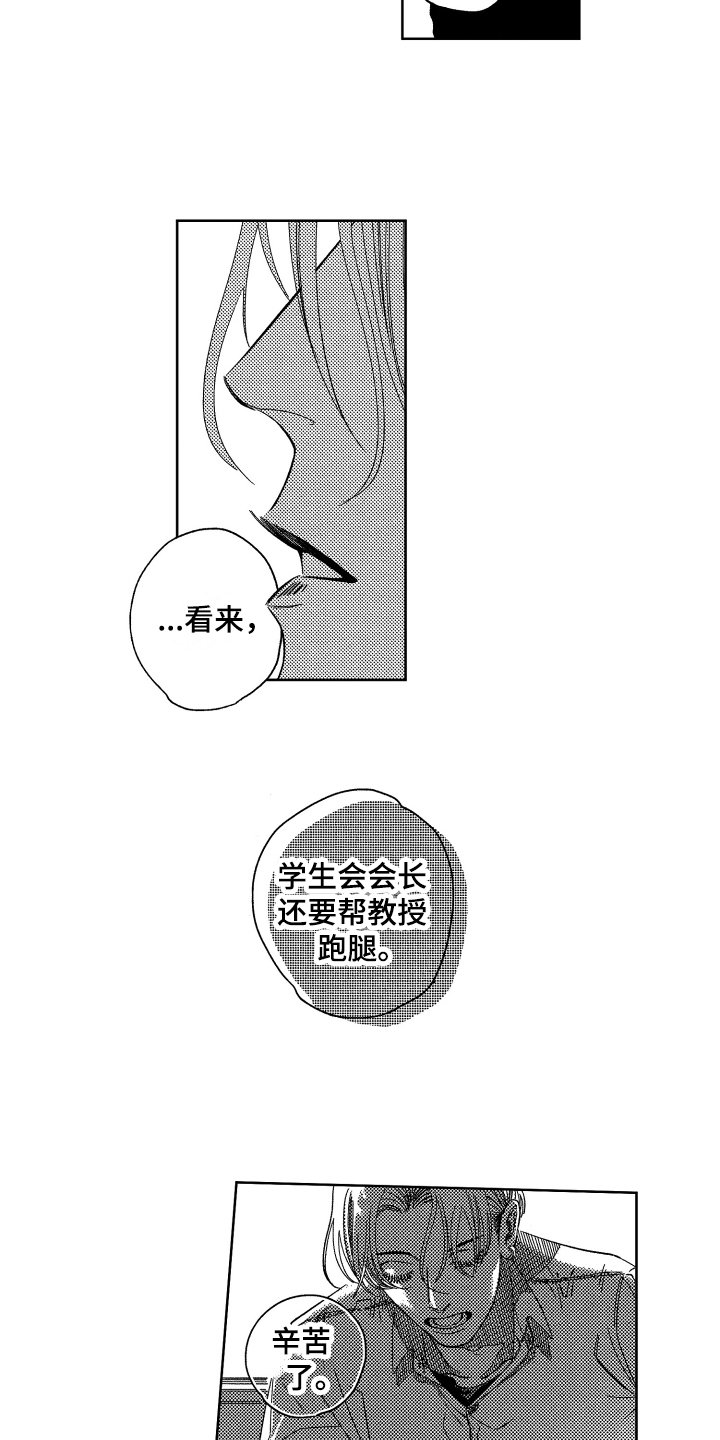 第1章：认知