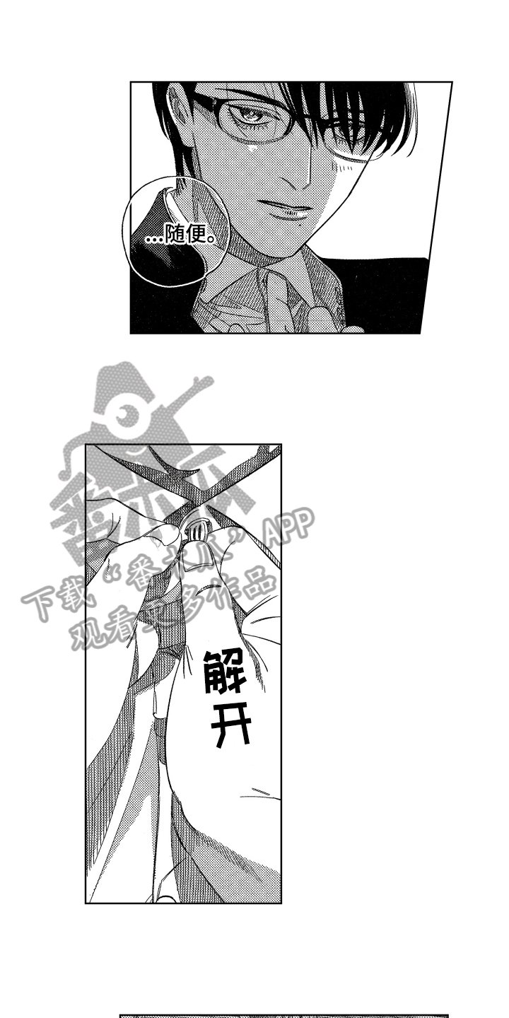 第11章：胡思乱想