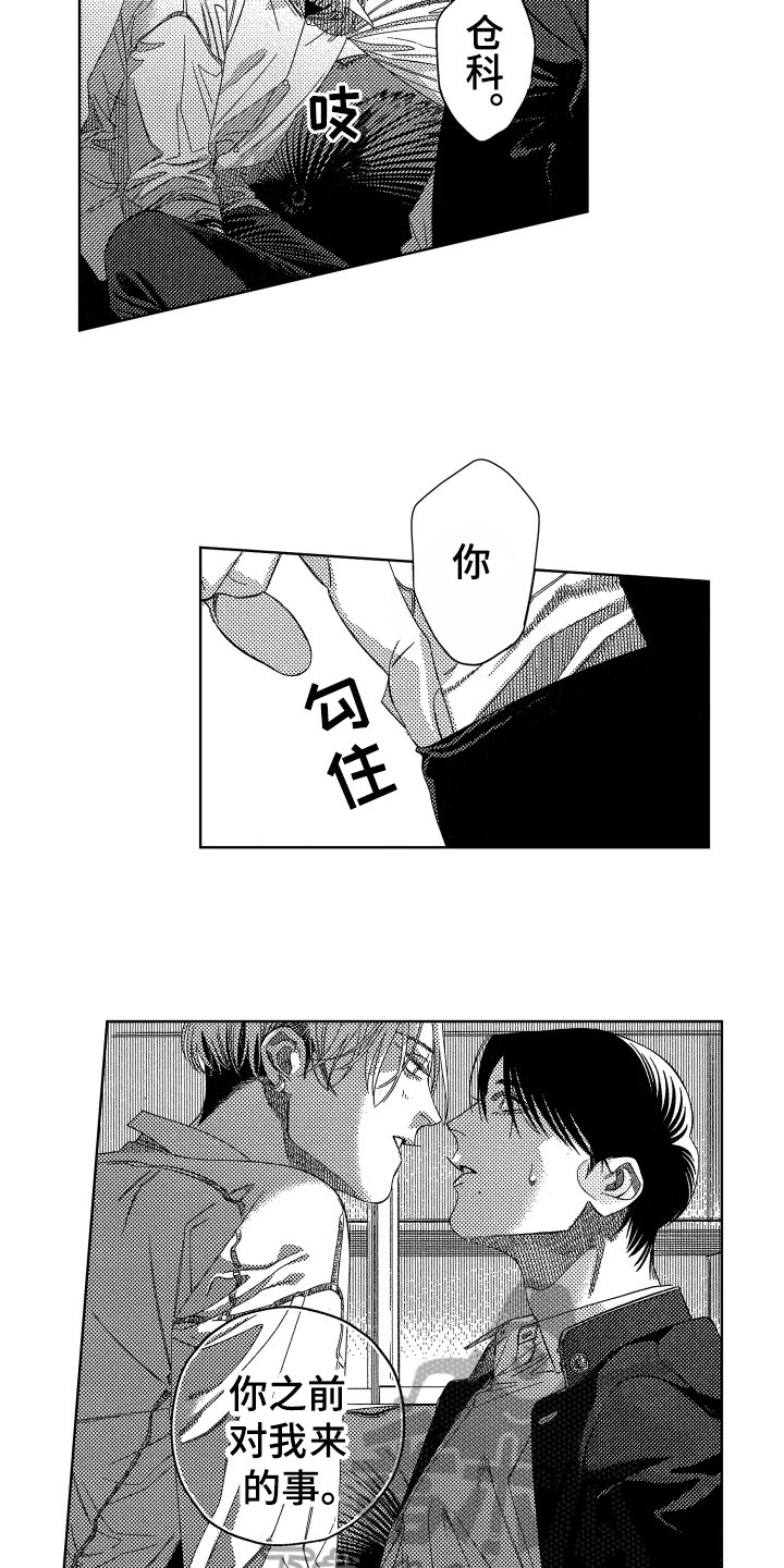 第11章：胡思乱想