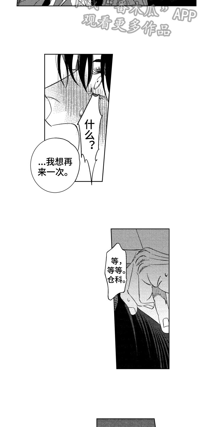 第11章：胡思乱想