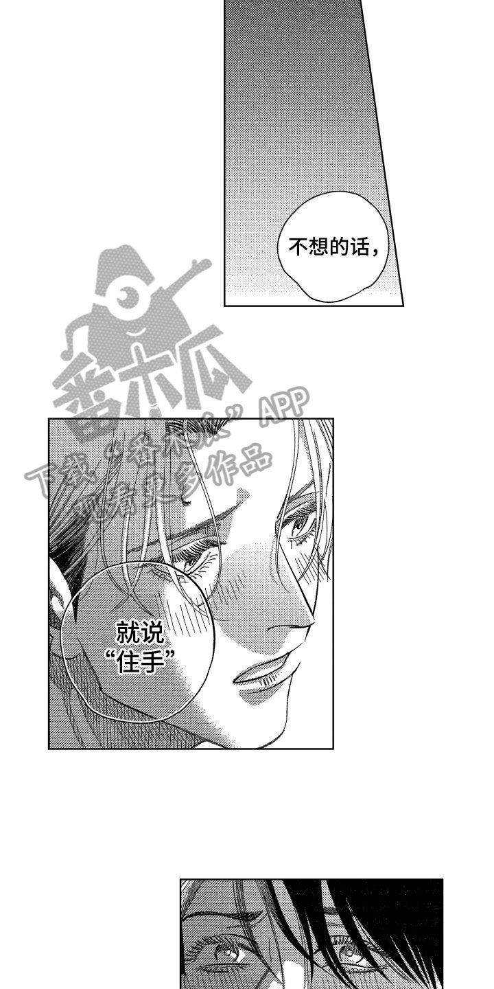 第11章：胡思乱想