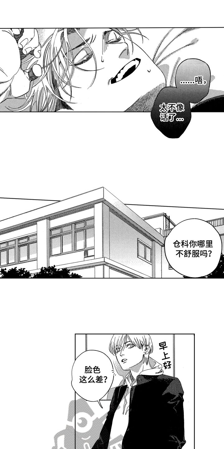 第11章：胡思乱想