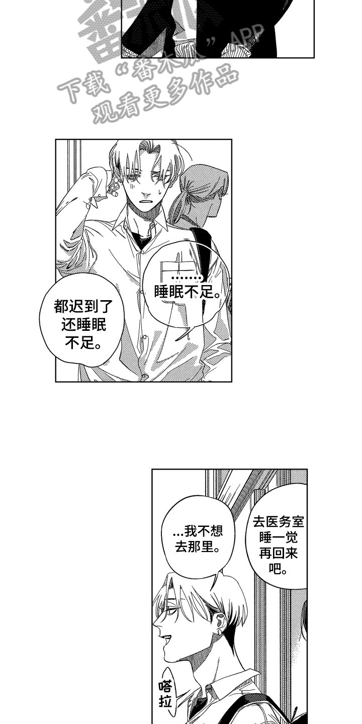 第11章：胡思乱想