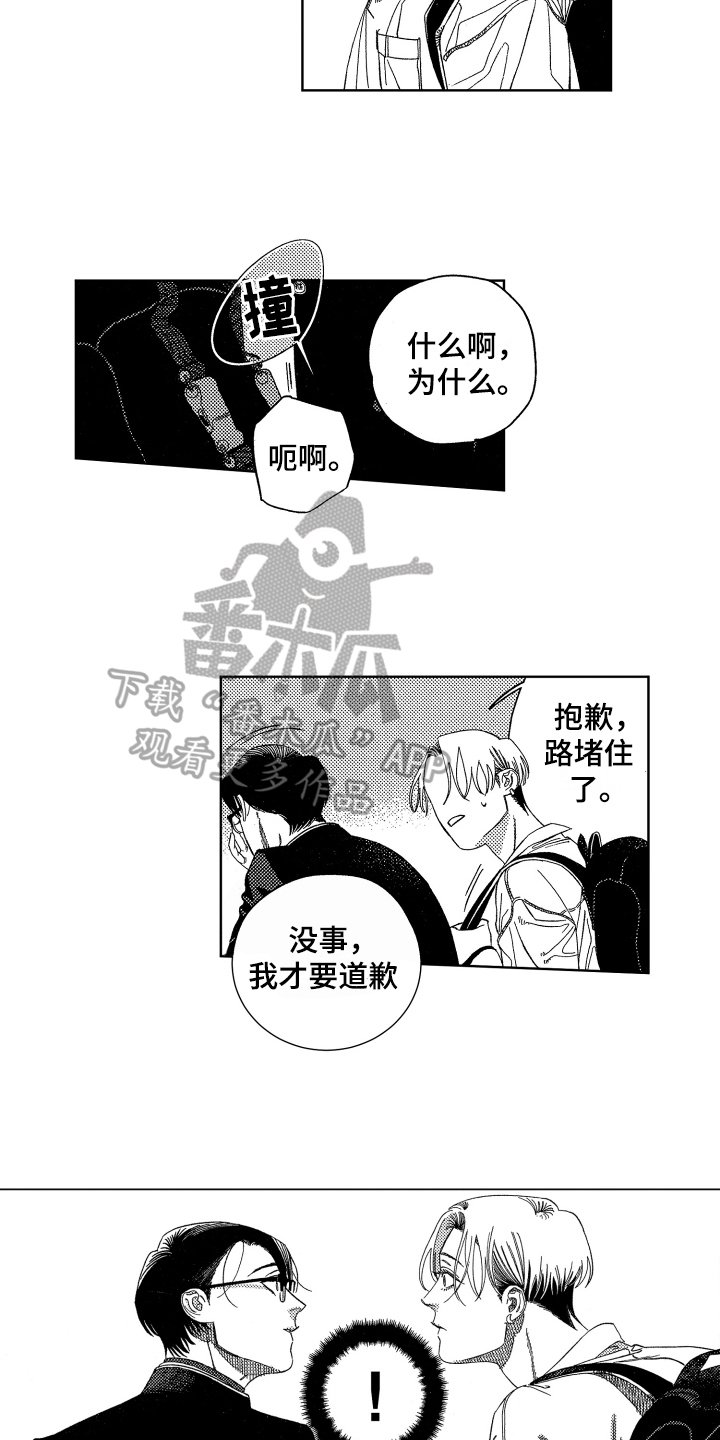 第11章：胡思乱想