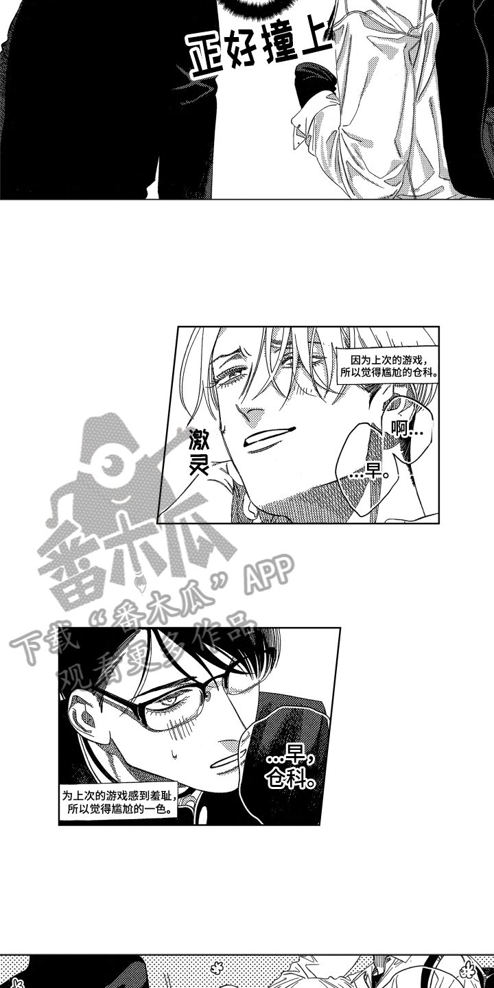 第11章：胡思乱想