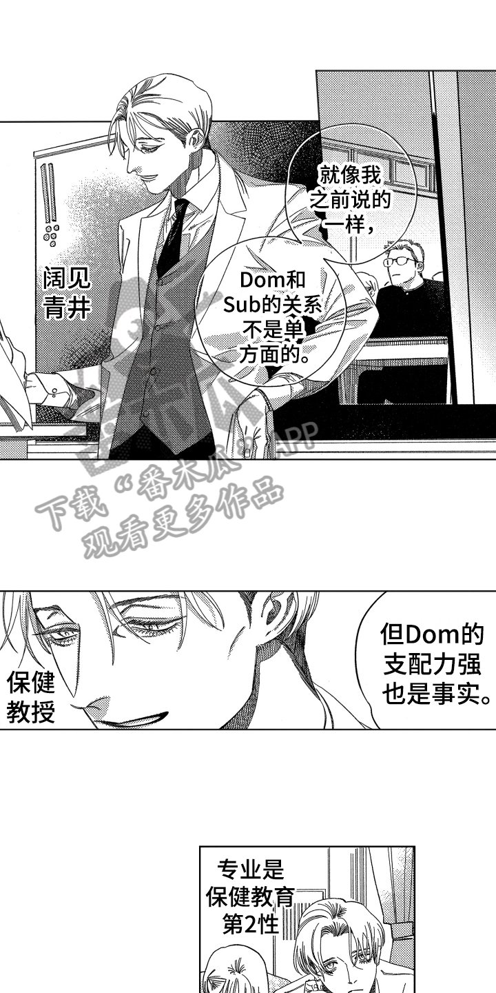 第12章：尴尬
