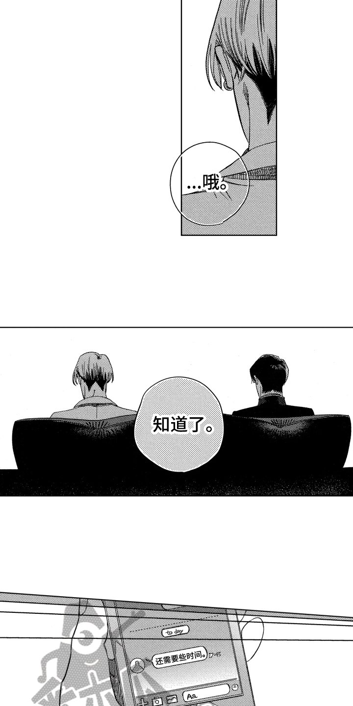 第13章：命令
