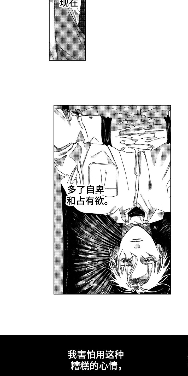 第13章：命令