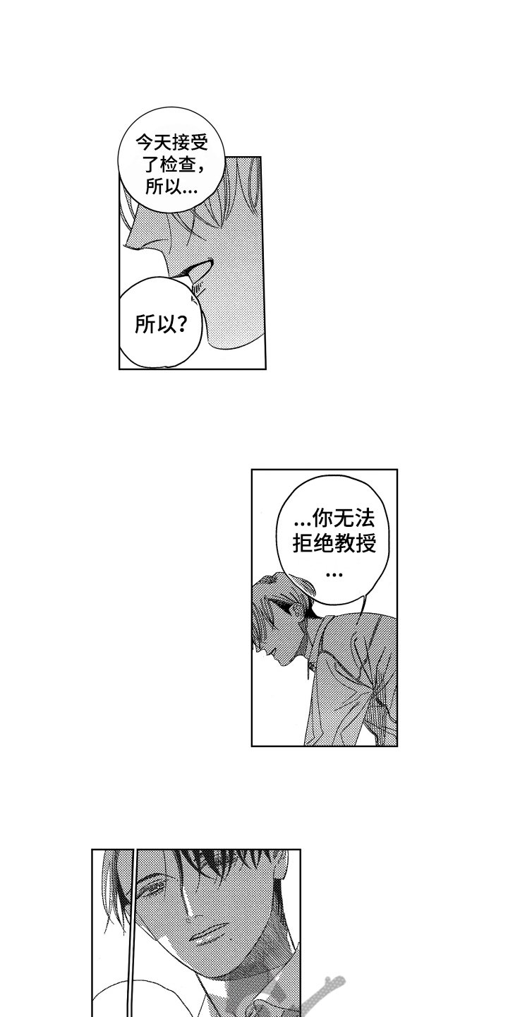 第13章：命令
