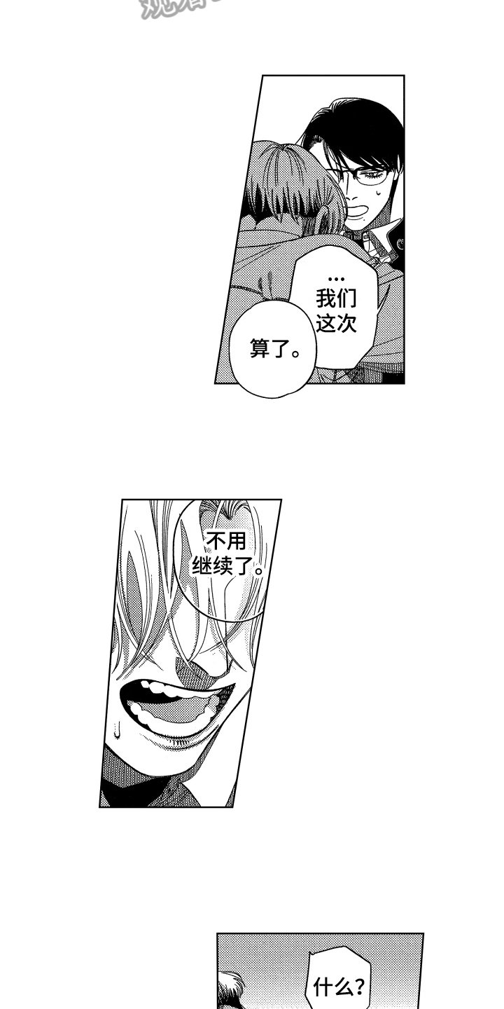 第14章：建议
