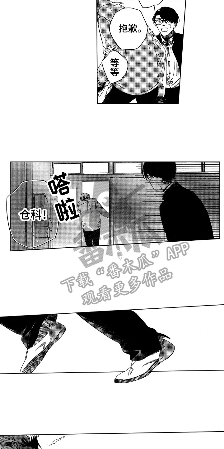 第14章：建议