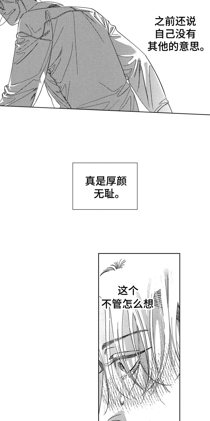第14章：建议