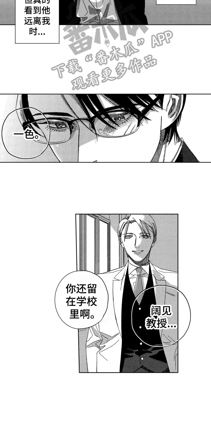 第14章：建议