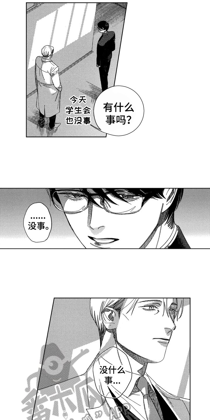 第14章：建议