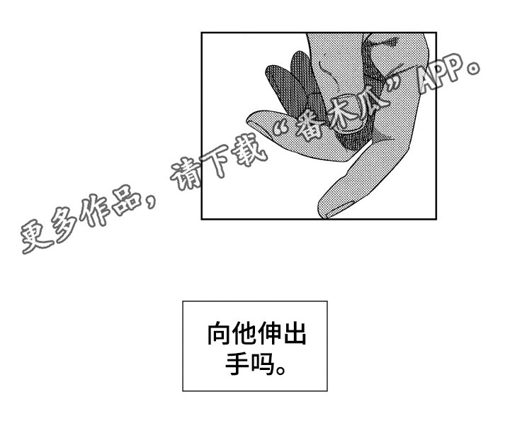 第14章：建议