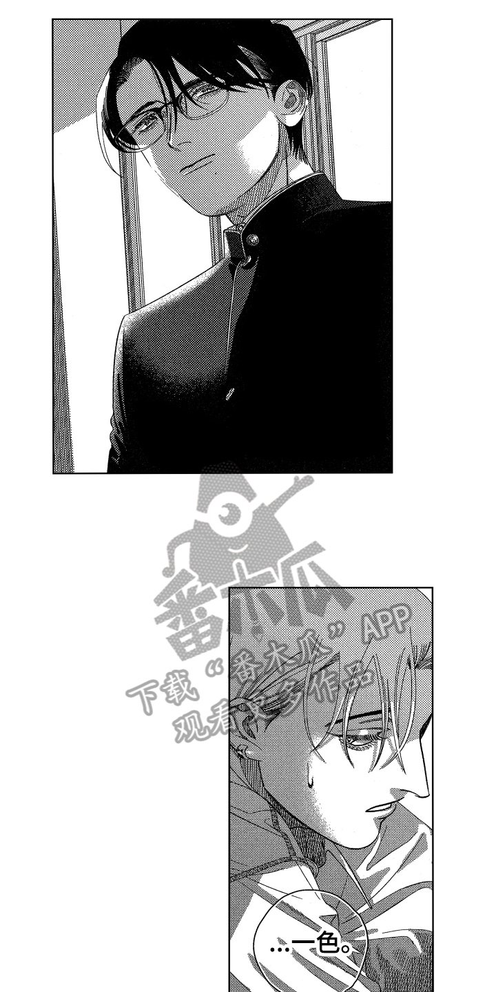 第15章：表白