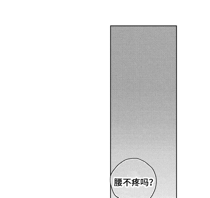 第16章：是你就好【完结】