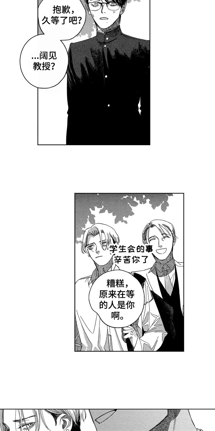 第17章：【番外】讨厌