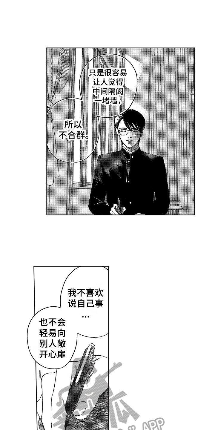 第18章：【番外】不会忘