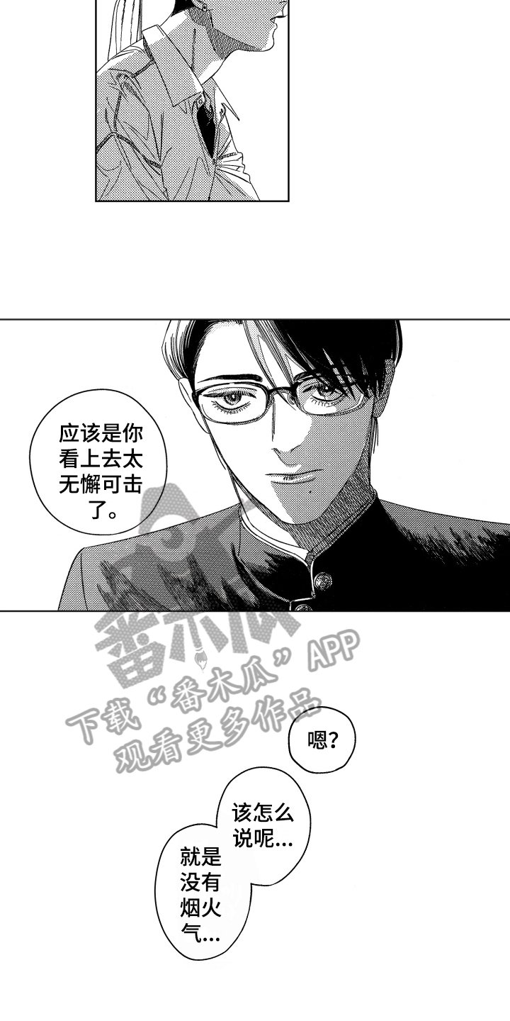第18章：【番外】不会忘