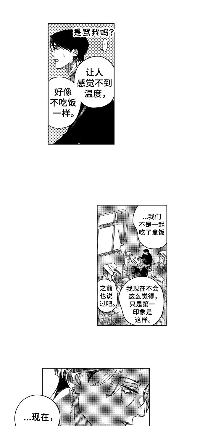 第18章：【番外】不会忘