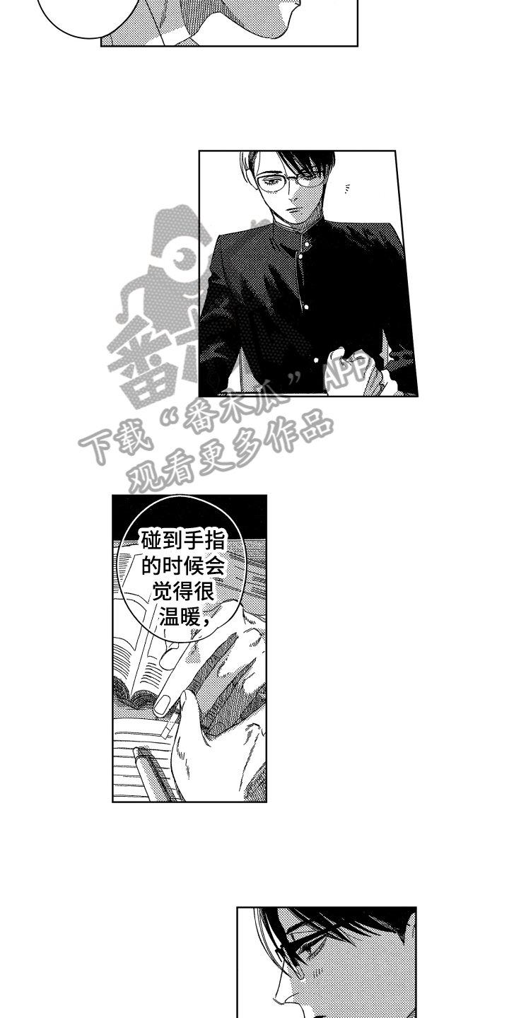第18章：【番外】不会忘