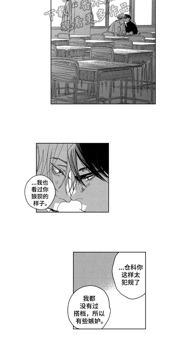 第18章：【番外】不会忘